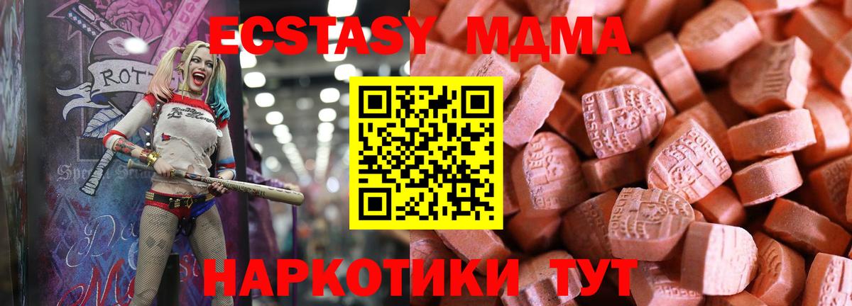  Cocaine Калининград