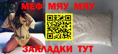 молекула духа Ликино-Дулёво