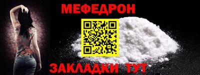 mix Ливны