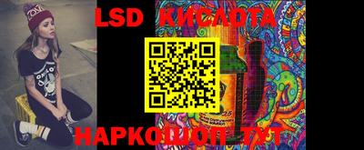 молекула духа Ликино-Дулёво