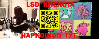 ГАЛЛЮЦИНОГЕННЫЕ ГРИБЫ Лесосибирск