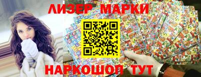 mix Ливны