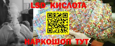 mix Ливны
