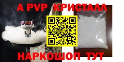 молекула духа Ликино-Дулёво