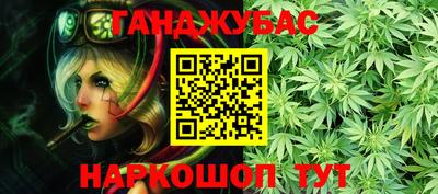 ГАЛЛЮЦИНОГЕННЫЕ ГРИБЫ Лесосибирск