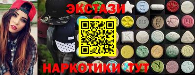 ГАЛЛЮЦИНОГЕННЫЕ ГРИБЫ Лесосибирск