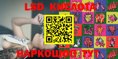 mix Ливны
