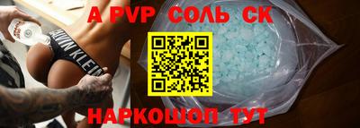 молекула духа Ликино-Дулёво