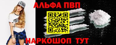 молекула духа Ликино-Дулёво