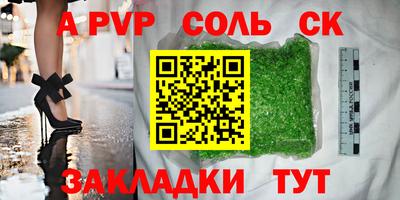 молекула духа Ликино-Дулёво