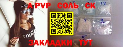mix Ливны