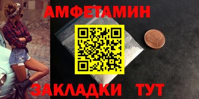 mix Ливны