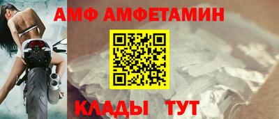 молекула духа Ликино-Дулёво