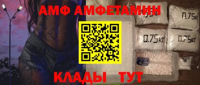 молекула духа Ликино-Дулёво