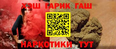 молекула духа Ликино-Дулёво