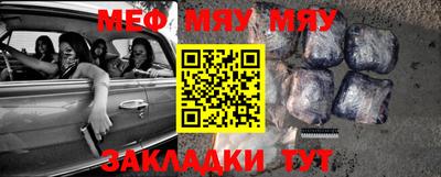 молекула духа Ликино-Дулёво