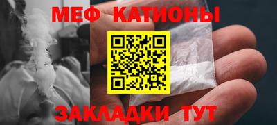 mix Ливны
