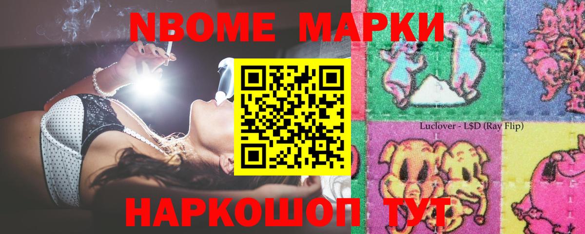 LSD-25 экстази ecstasy Калининград