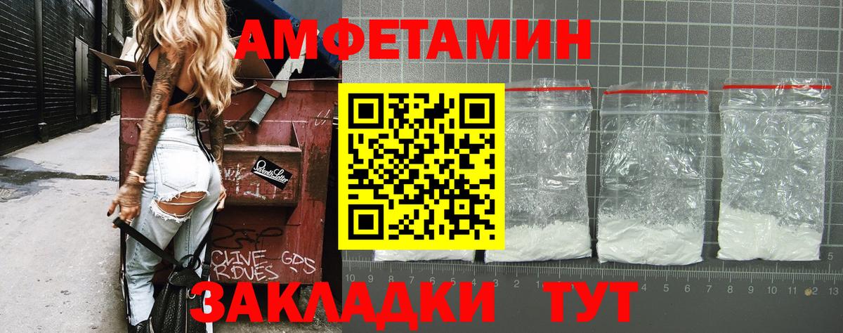 Метамфетамин Декстрометамфетамин 99.9% Калининград