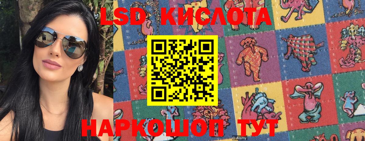 Калининград  Марки N-bome 1500мкг  Вход с VPN 