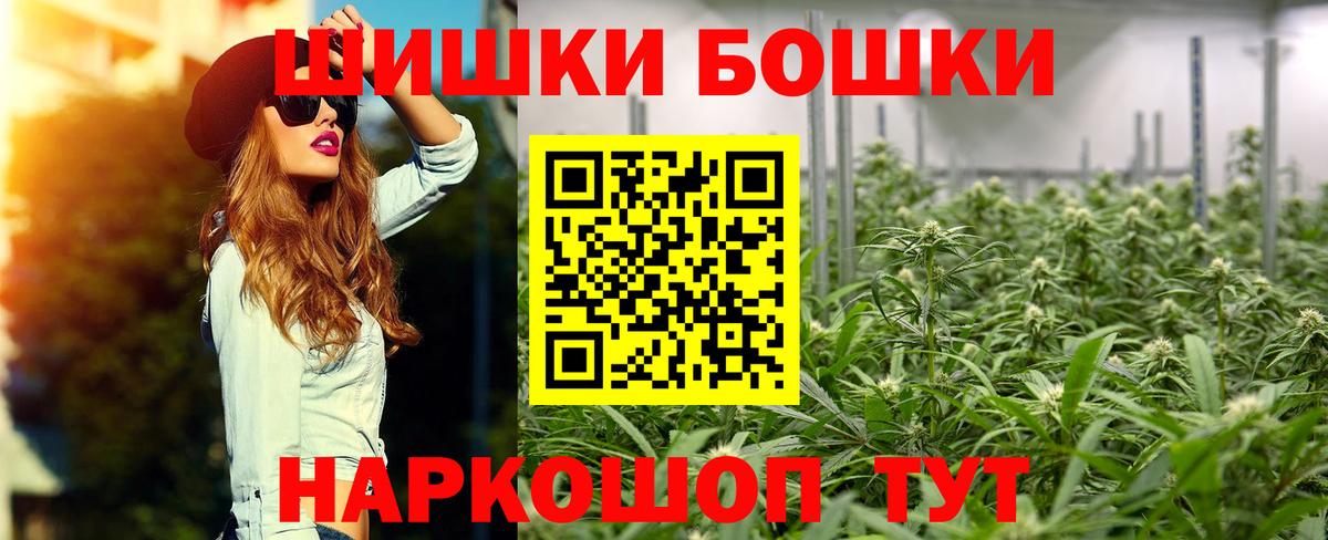 Конопля MAZAR Калининград