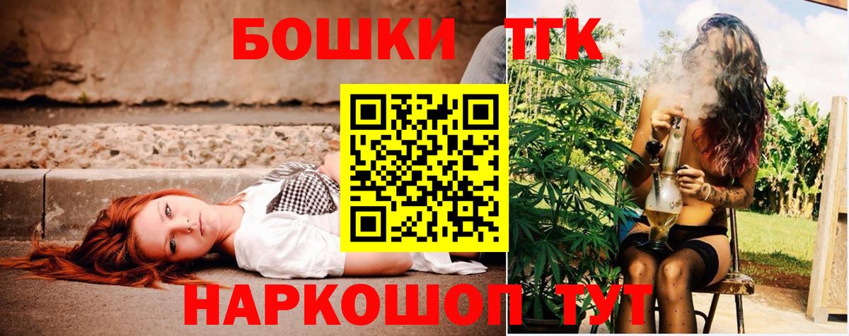 Марихуана OG Kush  Марихуана VHQ  Калининград  Каннабис White Widow  Вход с VPN 